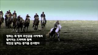 [EIDF2013] 페스티벌초이스(경쟁) 소개 Festival Choice(Competition)