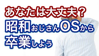 【衝撃！！】昭和生まれは必見。現代ビジネス用語は”Z世代”の若者には通用しない？！#ビジネス #コミュニケーション #Z世代