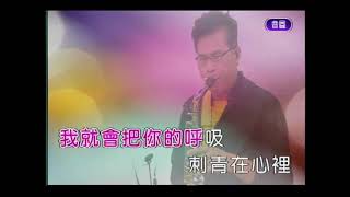 我恨你  屏東張菲  薩克斯風 演奏