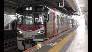 227系S10編成+A27編成 回送 @広島駅