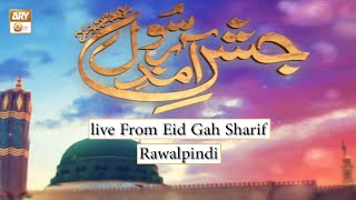 Jashn e Aamad e Rasool S.A.W.W | Live From Eidgah Rwp | Promo | ARY Qtv