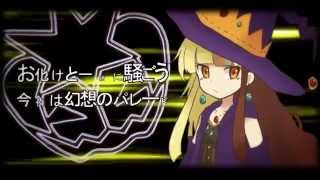 【ギャラ子】　Nightmare parade　【オリジナルMV】