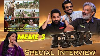 RRR HILARIOUS Memes Interview : MEME 3 | Anchor Suma | Jr Ntr | Ram Charan | Rajamouli | Tollywood