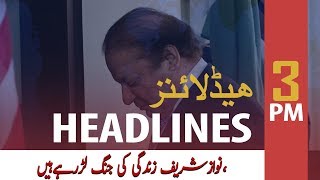 ARY News Headlines | Nawaz Sharif struggling for life: Dr. Adnan Khan | 3 PM | 29 Oct 2019