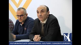 Yerevak / Լազար Եսայան // Առողջապահական ապահովագրություն //