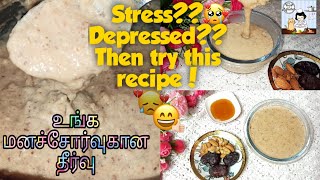How to make talbina in tamil/Barley kheer/Remedy for stress and depression(Prophetic medicine)