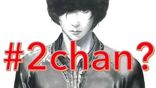 What is 2chan?