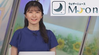 駒木結衣さん 2023年8月8日(火) ムーン