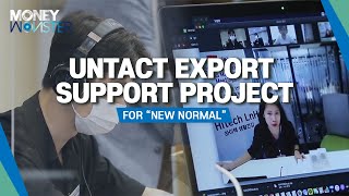 [Money Monster] Untact export support project for “New Normal”