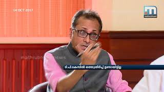 ടിപി കേസ് ഒത്തുതീര്‍പ്പ്: ചെന്നിത്തലയ്ക്ക് ഒളിയമ്പുമായി തിരുവഞ്ചൂര്‍| Mathrubhumi News