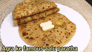 आगरा के फेमस आलू पराठा#alooparatharecipe #alooparatha  #paratharecipe #winterfood #desiAndaaz