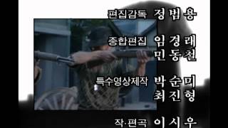 Street King, 18회, EP18, #08