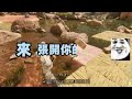 極端天氣的噩夢恐龍島！！馴服駝峰獸！被岩石巨人追打！建立超大型住所！《方舟進化重生：焦土》ep 1