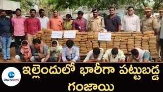 Ganjay Seized At Illendu  | ఇల్లెందులో భారీగా పట్టుబడ్డ గంజాయి | ZEE Telugu News