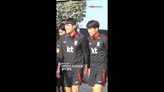 [현장직캠] 손흥민 X 김민재⚽  훈련장 케미 폭발!