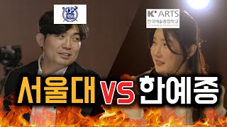 서울대VS 한예종 출신 15년지기 찐친 피아니스트들에게 곡을 무작위로 부탁해봤습니다 [대신 시켜드림 ep.4]