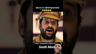 बोका का कही भी खड़ा हो जाता है Boka ki Comedy | double ismart shankar | #shorts #viral