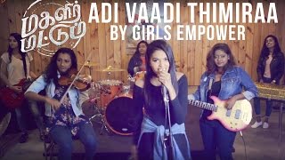 Magalir Mattum - Adi Vaadi Thimiraa - Cover by \