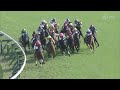 2020年 福島牝馬ステークス（gⅢ） フェアリーポルカ jra公式