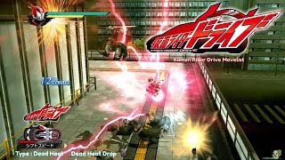 Kamen Rider Drive - Movelist [Kamen Rider: Battride War Genesis]