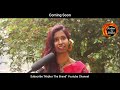 বিনিদ্র রজনী interview afroja priya akash chakraborty nirjhor shilpovabna nirjhor the brand