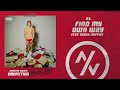 arrested youth find my own way feat. mark hoppus official audio