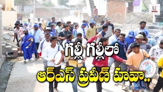 గల్లీ గల్లీలో ఆర్ఎస్ ప్రవీణ్ హవా