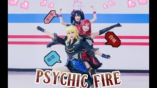 β's Bingo！白咲×哈哈×洛小亚 Psychic Fire