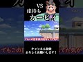 【スマブラsp】今週の診察『vsカービィ』 スマブラsp ゆっくり実況