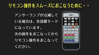 レイマックス操作方法［標準24時間オート 編］