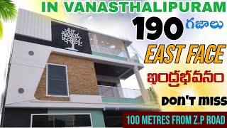 Vanasthalipuram 190 yards East Face House for sale in Hyderabad #45estates #houseforsale #hyderabad