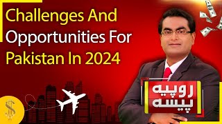 Challenges and opportunities for Pakistan in 2024 | Rupiya Paisa | 30 Dec 2024 | Abbtakk News