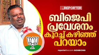 'പി വി അൻവറിനെ യാഥൃശ്ചികമായി കണ്ടതാണ്, ഡിഎംകെയിലേക്ക് പോകുന്നത് തീരുമാനിച്ചിട്ടില്ല' | S Rajendran