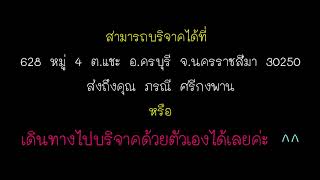 รับบริจาค  ช่วยผู้ป่วยและคนยากไร้