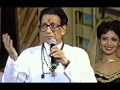 RARE VIDEO OF BALASAHEB THAKERAY FROM 1995 ENCOURAGING NIGHT LIFE IN MUMBAI