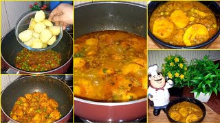 Aloo Matar Ki Sabji || Potato \u0026 Green peas Curry || কড়াইশুটি দিয়ে আলুর দম || #recipe #subscribe