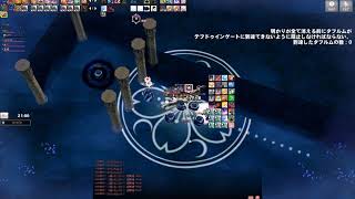 mabinogi Feth Fiada Normal solo G22 jp/フェスピアダ ノーマル ソロ sr