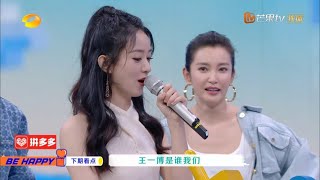 《有翡》男女主，赵丽颖、王一博亮相《快乐大本营》赵丽颖 王一博是谁我们《无感》，王一博被惊到了哈哈哈