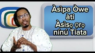 Gbagede Yoruba Ep 1 ...Asipa Owe ati Asiso Oro ninu Tiata ( Common Errors in Yoruba) by W.K. Omoyele