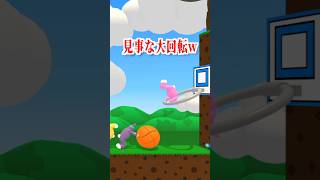 「スーパーバニーマン」のピンクが体操選手すぎワロタwww #ゲーム実況 #shorts【Super Bunny Man】#steam