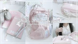 what’s in my backpack 🎀🍀 | back to school essentials guide (pencil case, emergency kit) | jorginakei