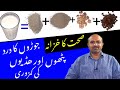 Best Natural Foods For Joints,Bones & Muscles | Calcium Replacement In Natural Ways | dr afzal
