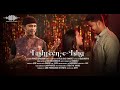 Tashreen-E-Ishq | Raju Das Rangrez | AMB production and events