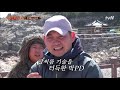 용볼 1개 걸고 팔씨름하는 천하장사 클라쓰 feat.박pd 신서유기8 tvnbros8 ep.8 tvn 201127 방송