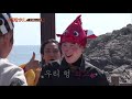 용볼 1개 걸고 팔씨름하는 천하장사 클라쓰 feat.박pd 신서유기8 tvnbros8 ep.8 tvn 201127 방송