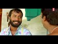 ആ സിനിമയിൽ ആണെന്ന് തോന്നുന്നു ജോലി malayalam comedy scene