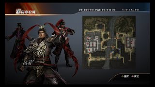 【PS4】真・三國無双7 with 猛将伝　呂布伝　第４章　濮陽奪取戦　難易度：究極