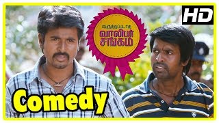 Varuthapadatha Valibar Sangam Comedy | Sivakarthikeyan Soori Comedy Scene | Sivakarthikeyan