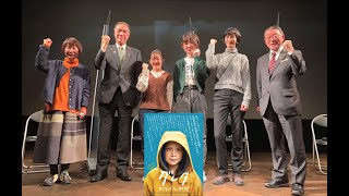 『グレタ ひとりぼっちの挑戦』上映＆ゼロカーボントーク at 上田映劇