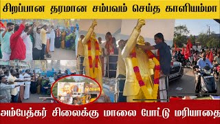 🔴சீர்காழியில் மாஸ் காட்டும் காளியம்மா மற்றும் சீமானின் தம்பிகள் | kaliammal latest news | Seeman 🔥